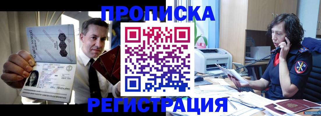 временная регистрация госуслуги в Куйбышеве