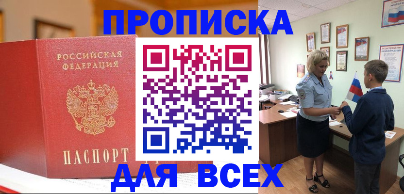 регистрация для дет. сада в Куйбышеве